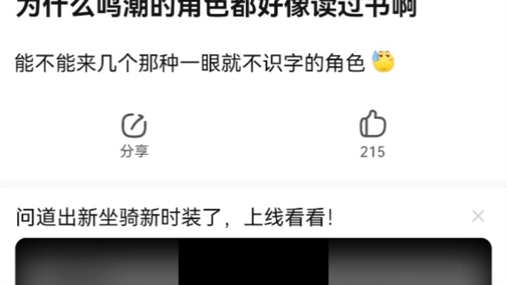 有没有一眼不识字的角色