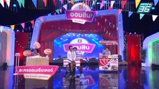 ก่อนบ่ายฯวิลล่าคาเฟ่ งานวัด EP.2