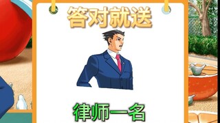 大将军动画两集之间的广告环节