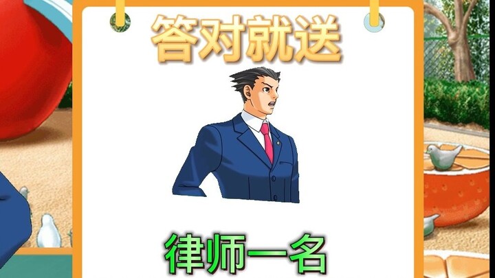 大将军动画两集之间的广告环节
