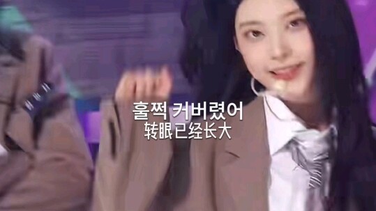 “Chỉ những người hâm mộ chương trình mới hiểu được cảm xúc của bài hát này.”