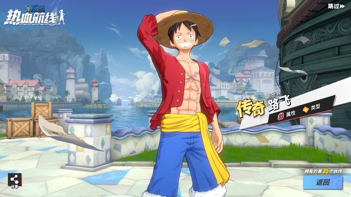 CARA TEORI GACHA  LUFFY GEAR 4 DI ONE PIECE FIGHTING PATH