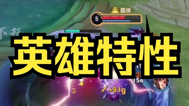 They say that e-sports don't require eyesight, but everyone else is stupid. If you can see, then you