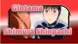 Gintama|First Kiss of Shimura Shinpachi