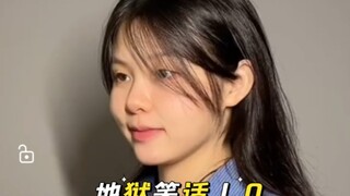 地狱笑话10