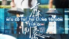 Nếu Có Thể Thì Đừng Tái Hôn ( Trình Trừng , Quan Tâm ) Tập 1
