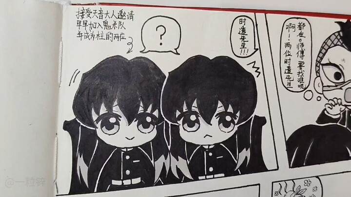 ماذا أفعل إذا لم أستطع التمييز بين الأخ الأكبر والأخ الأصغر؟!!