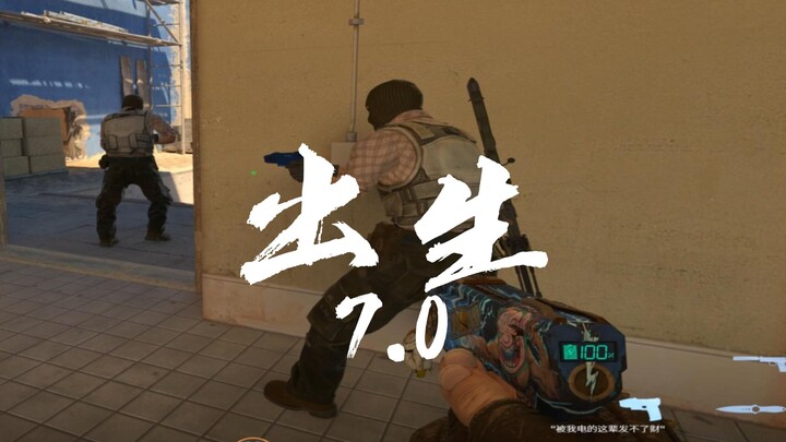 ไม่ยอมดูแลกระเป๋าใช่ไหม! งั้นฉันขโมยกระเป๋าให้เลย! วันเกิด 7.0