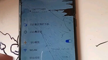 “Tentang Bagaimana Saya Menemukan Easter Egg Mengerikan di Ponsel Android”