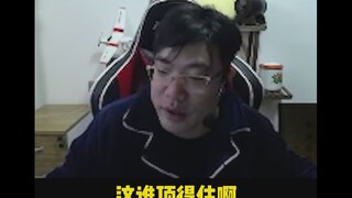 这什么伤害啊 谁能顶得住？
