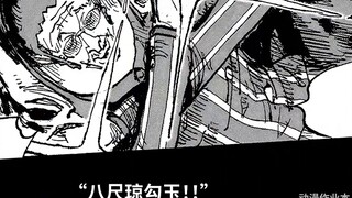 One Piece Episode 1093 Full Commentary: Gear 5 Luffy transforms into "Sun God"! Admiral Kizaru shows