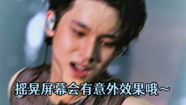 [Kim Min-kyu] Gently shake the screen for a surprise effect~