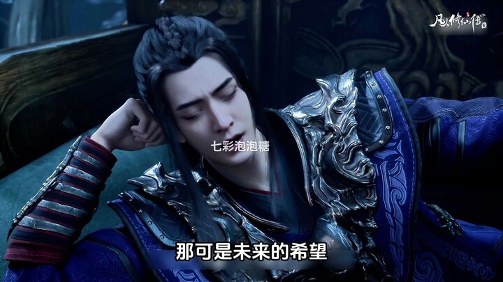 Dibandingkan dengan balas dendam Nan Longhou yang berada di pertengahan tahap Yuan Ying, Wang Tiangu