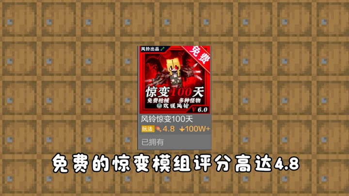 Peringkat para kreator berkualitas dari NetEase episode keempat #Studio Windchime #100 Cara Membuka 