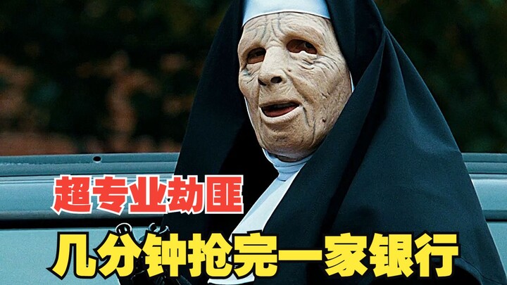 Perampok profesional rampok satu bank hanya dalam beberapa menit, tak meninggalkan sedikit pun bukti