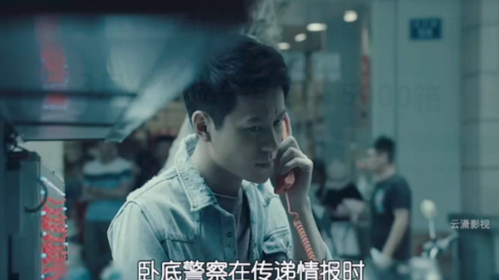 While undercover passing intelligence, he accidentally spotted a small card on the ground!