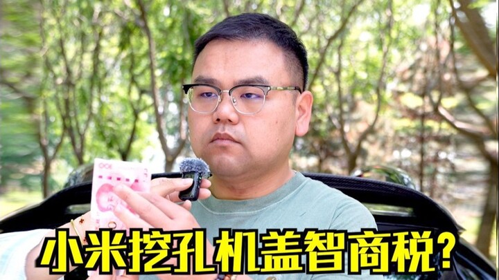 Nắp máy khoét của Xiaomi SU7 Ultra có phải là thuế ngu không?