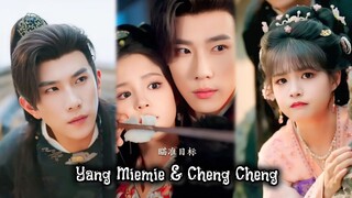 { Yang Miemie & Cheng Cheng } "Aku melakukan perjalanan ke zaman kunu, semua bisa dengar pikiranku"
