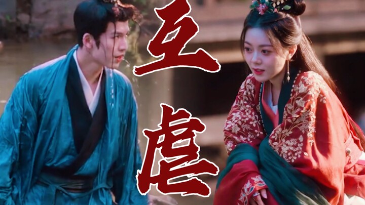 “Hilarious! The couple is reborn, constantly stabbing each other in the heart—has the prince consort