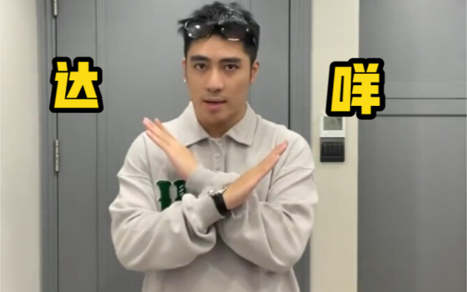 礼 仪 教 父 离 开 篇