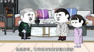 第五十集：削延一行人启程前往燕京削家