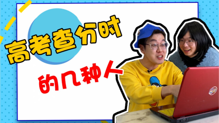 ขออวยพรให้ผู้เข้าสอบทุกคนประสบความสำเร็จในการสอบ!