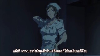 Garo - Vanishing Line ตอนที่ 10 ซับไทย