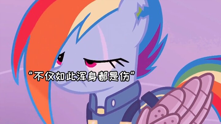 No rainbow dash—Rainbow Dash even had her wings cut off!