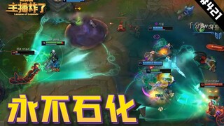 主播炸了超神篇422：中韩对抗赛JJking永不石化，北枫奇亚娜韩服王者杀疯了