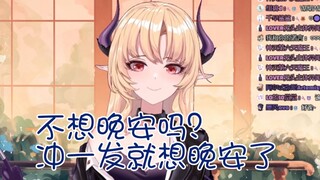 贴心切切指导不熬夜秘诀
