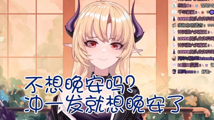 贴心切切指导不熬夜秘诀