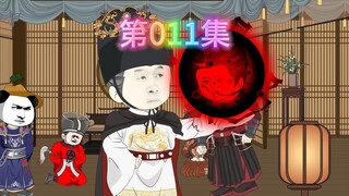 逍遥虾小六