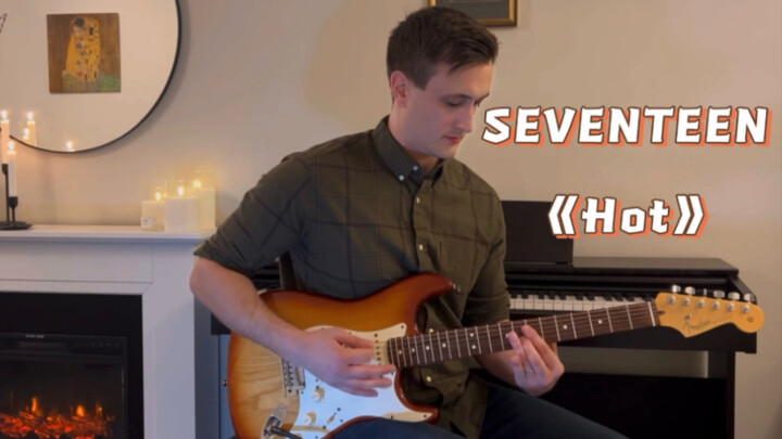 SEVENTEEN «Hot» cover guitar