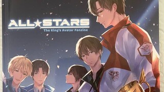 The king's avatar Special Ep2:All star