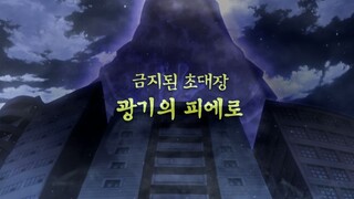 Shinbi's House_S02E11_Misteri Surat Kaleng