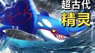【宝可梦31】史上最大灾害即将来临！芳缘地区紧急备战状态！