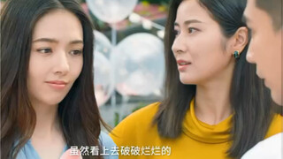 (ชาย) ใช้ชีวิตอยู่ในความจริง, (หญิง) ใช้ชีวิตอยู่ในเทพนิยาย