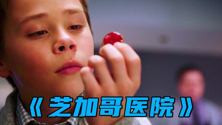 Little boy has antisocial personality disorder; his behavior is chilling! “Chicago Hospital”