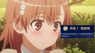 原神里的二次元彩蛋【第二期】