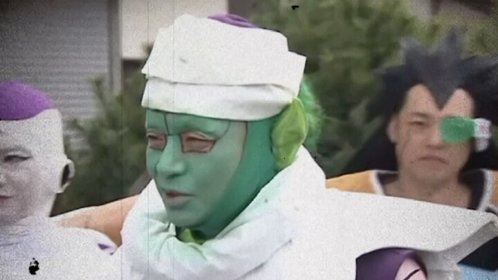 Hey Frieza