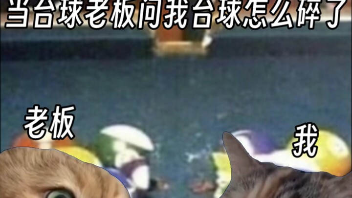 Ở chỗ các bạn, nếu bi bida bị vỡ thì chủ quán có miễn phí luôn không?