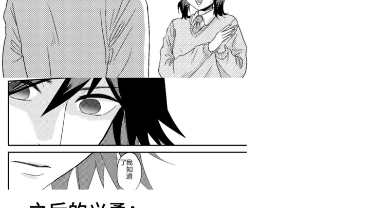 ตอนนี้ฉันโกรธมากเพราะมันเจ็บมาก