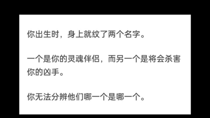 一段话脑洞故事【第15期】你可以续写其中的故事吗？