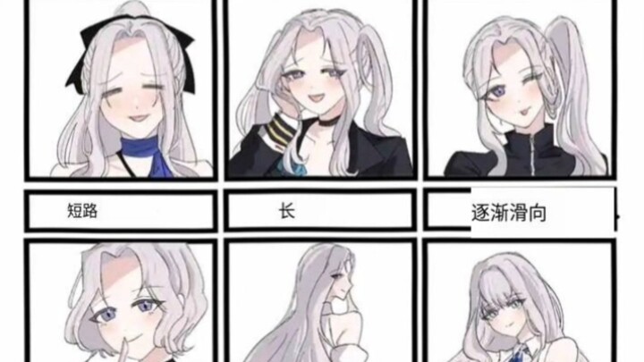 “Mrs. Yue with All Kinds of Hairstyles”