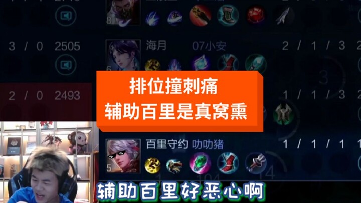 Is it only when I play Yuange as Sang Jielun that I can be this OP?