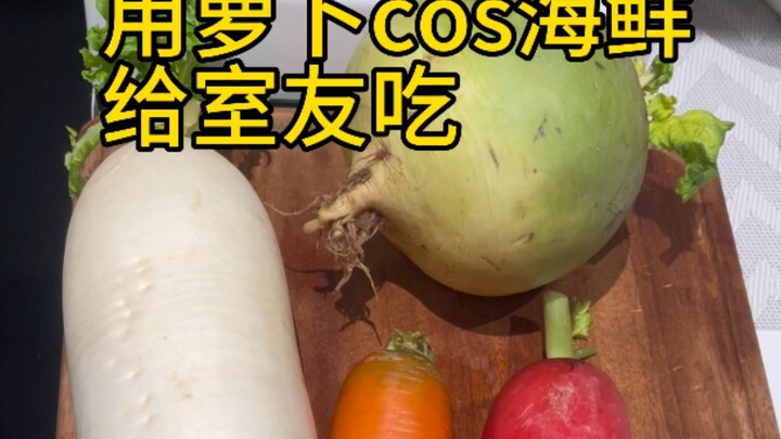 Seafood platter… but it’s just radishes.