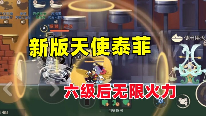 Tom and Jerry: Game Seluler - Tuffy Sang Malaikat yang Dibuat Ulang! Mode Api Tak Terbatas Aktif!