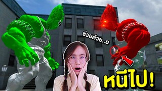 ถ้าเจอ Huggy Wuggy นักกล้าม Rainbow หนีไปให้ไวที่สุด !! แดงกับเขียว | Mind&Nat