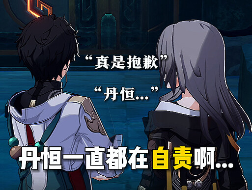 I’m already a total Danchen stan wreck… He’s blaming himself!