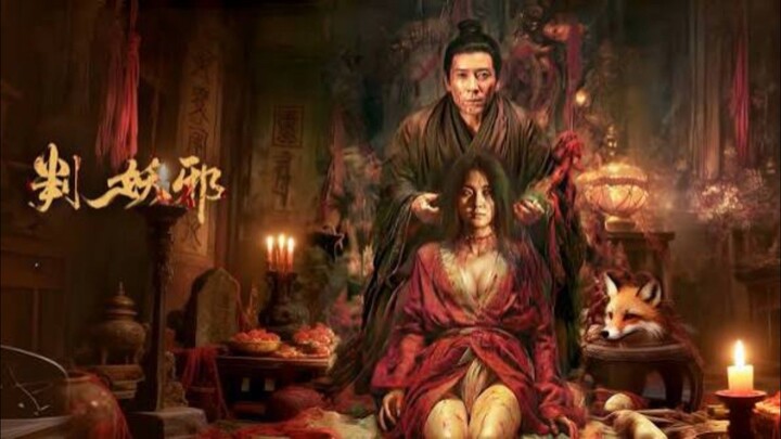 🇨🇳  對妖邪  Evil’s Return (w/Eng sub)  2026